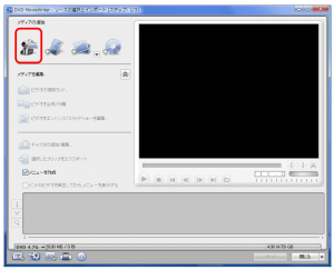 GV-MDVD3による動画の取り込み方