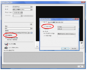 GV-MDVD3による動画の取り込み方