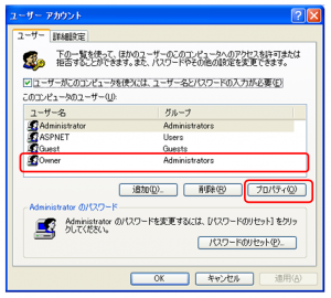 サーバーPCの共有フォルダにアクセスできない(XP Home)