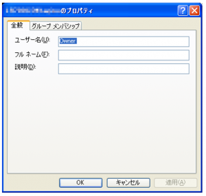 サーバーPCの共有フォルダにアクセスできない(XP Home)