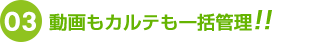 どんな出力にも対応できる